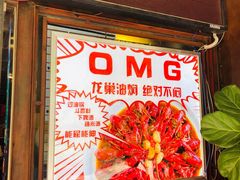 门面-龙巢盱眙龙虾·牛蛙·烧烤宵夜(八卦岭店)