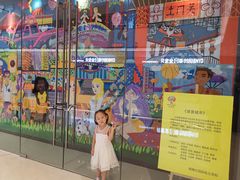 -杨梅红艺术教育(万象城教学中心)