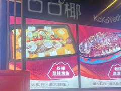 -范家大院(华为店)