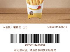 -汉堡王(房山绿地缤纷城店)