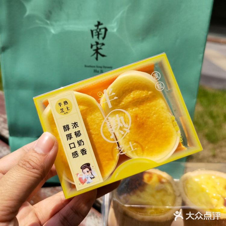 百吃不厌的江南手作糕点【南宋胡记】西溪银泰重装开业啦！