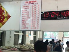 -欣乐糕点店(洪湖里总店)