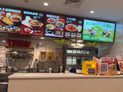 -永和大王(春日上新·白广店)