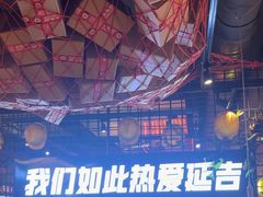 -大头叔烤鸡爪·朝鲜族烤串(天池路店)