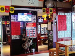-同得兴 Since·1995 传统苏式面馆(十全街店)