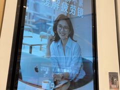 -博士眼镜(罗湖喜荟城店)