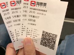 -深影国际影城(学院南路店CGS中国巨幕店)