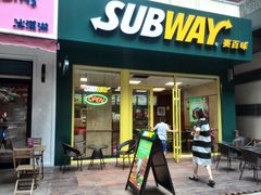 门面-赛百味SUBWAY(勒泰店)