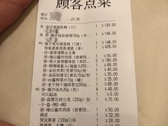 -利苑酒家(华熙国际店)