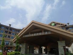 -长白山万达锦华套房酒店
