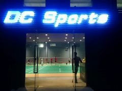 -DC动创羽毛球馆YONEX(双联馆)