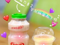 满瓶芭乐养乐多-喜茶(广州保利中环店)