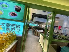 -川人百味(金安中央大街店)