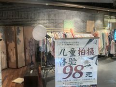 -青藤茶馆(南山路店)