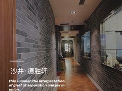 -德胜轩正宗顺德菜(宝安沙井会展中心店)