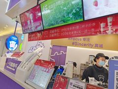 -一只酸奶牛(来福士店)