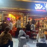 回龙湾新开的一家店！可以去打卡！