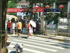 -天津市第二中学