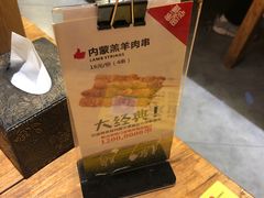 -聚点串吧·北京烧烤(赵登禹路店)