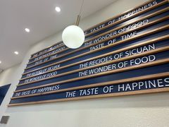 -BONBON BAKERY