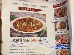-云隐小厨·传统大理美食(复兴路店)