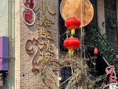 -福苗小骆驼烧烤(莲湖路店)