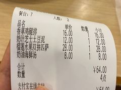 -萨莉亚意式餐厅(星海广场店)