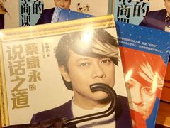 -西西弗书店&矢量咖啡(凯德晶萃广场店)