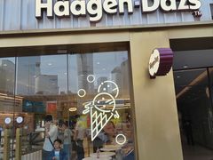 -哈根达斯(深圳海岸城店)