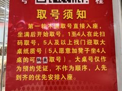 -笨罗卜浏阳菜馆(龙华鹏润达店)