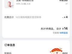 -茶百道(文冲沃尔玛店)