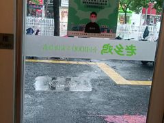 -老乡鸡(潜山南岳路店)