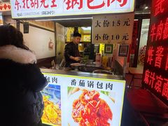 -许西美食一条街