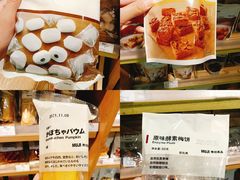 -MUJI无印良品(武汉世界城广场店)