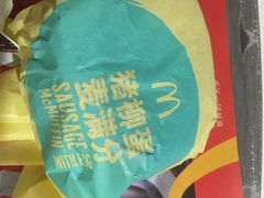 -麦当劳(祈年大街店)