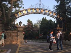 -青岛德国总督楼旧址博物馆