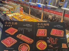 -空之介寿喜烧·和牛放题(恒隆广场店)