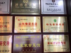 -聚丰德饭店(经五路店)