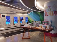 -星美影商城(京基IMAX店)