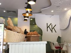 -KK BAKERY烘焙