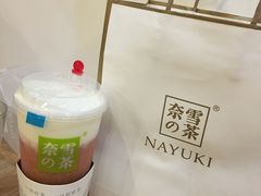 -奈雪的茶(市百一店)