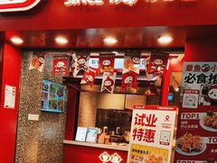 -咕噜咕噜·章鱼小丸子(西湖路店)