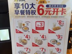 -真功夫(彩田路店)