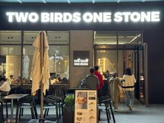 -Two Birds One Stone·一石二鸟(诚品生活店)