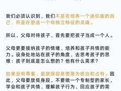 -安肯心理咨询(长宁旗舰店)