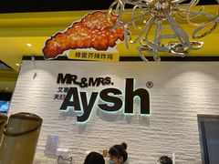 -艾薯夫妇Aysh(红山店)