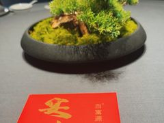 -百富源·海鲜辽菜(张士店)