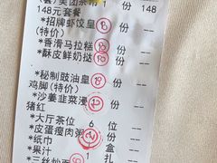 -渔村盛宴(航空新城店)