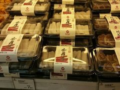 -嘉华饼屋JOY BAKERY(南屏街店)