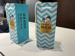 -莆田餐厅PUTIEN(世博源店)